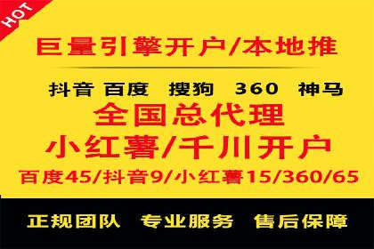 竞价广告效果评估：一则医疗行业的成功故事